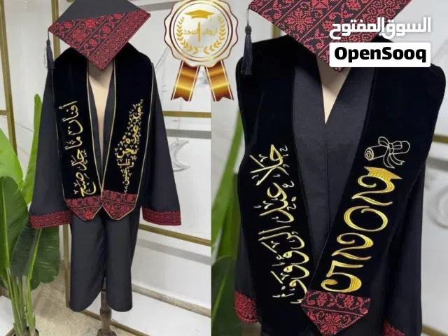 ارواب تخرج سعر حرق