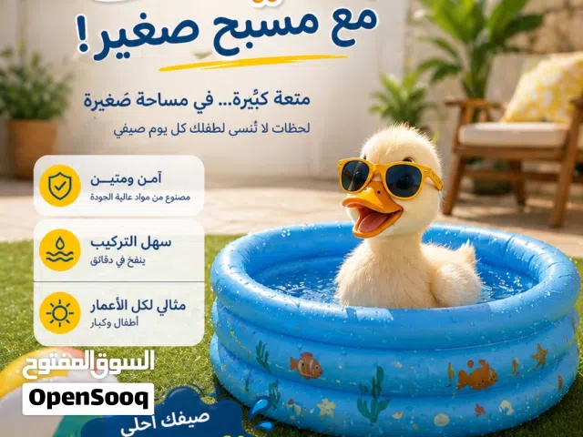 عروض المزرعة اليوم  دجاج وبط ومنتجات طازجة