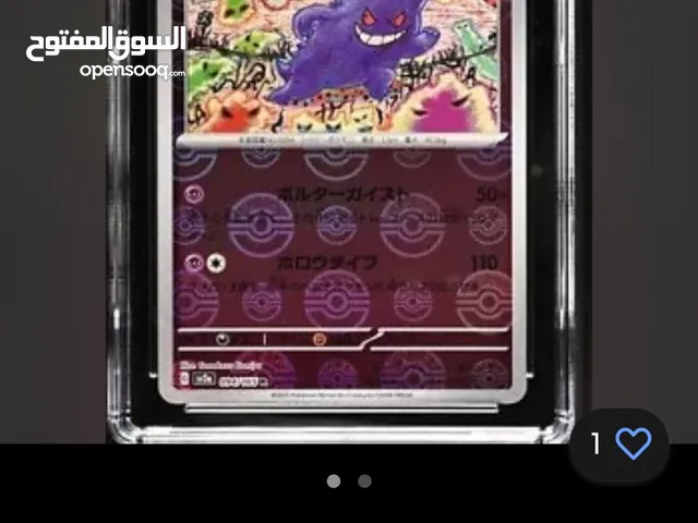 بوكيمون كارد جينجار Pokemon card gengar reverse holo