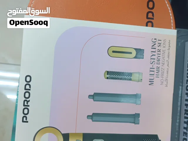 اجهزة منزلية بسعر مغري جملة ومفرق توصيل الى كل الامارات للتواصل