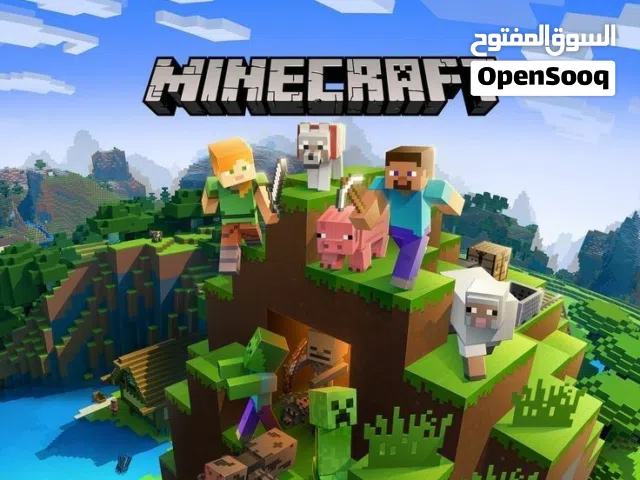 مطلوب ماين كرافت بسعر 70دينار
