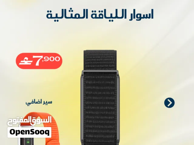 Porodo TrackFit سوار لياقة ذكي