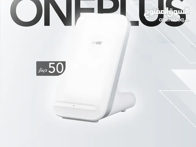 OnePlus AIRVOOC 50W Wireless Charger شاحن ون بلس 50 واط ويرلس