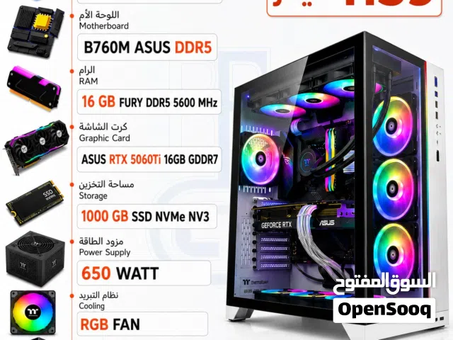 تجميعة كمبيوتر PC COMPUTER I7-13700F 16GB DDR5 RTX5060TI بافضل الاسعار