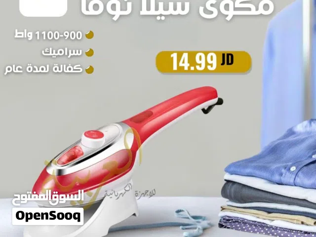 مكوى بخار يدوي سيلانوفا بقوة1100وط سيراميك غير قابل للالتصاق ضد التكلس أفضل سعر في المملكة كفالة عام