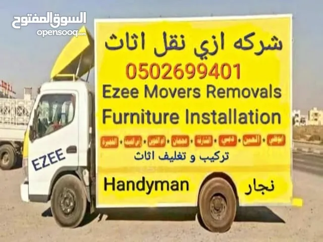 We offer professional moving services and storage facilities for more info please call or WhatsApp