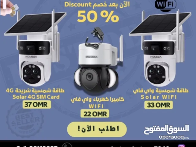 كاميرات مراقبة جودة عالية 4K _ كاميرا تحكم بالهاتف _ واي فاي _ شريحة _ طاقة شمسية Camera Wifi Solar