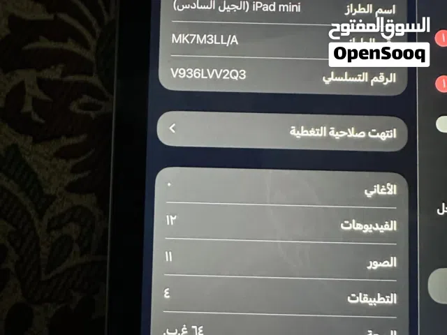 Apple iPad 6 64 GB in Madaba