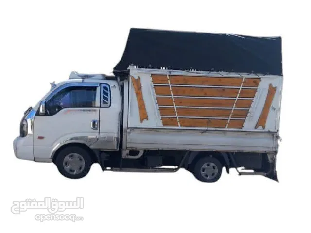 بكب لنقل بكب لنقل بكم نقل عفش بكب للنقل نقل اثاث بكم نقل بيكم بكب بيك لنقل بكب لنقل بك اب لنقل