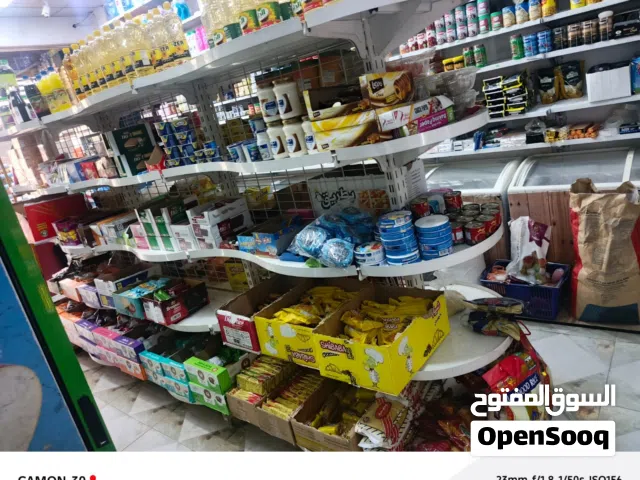 عارضه مواد غذائيه