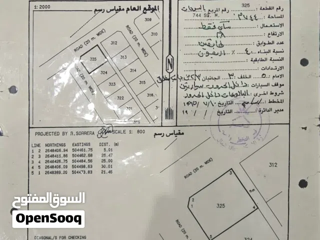 أرض سكنية الخابورة/السرحات _مقابل النادي.