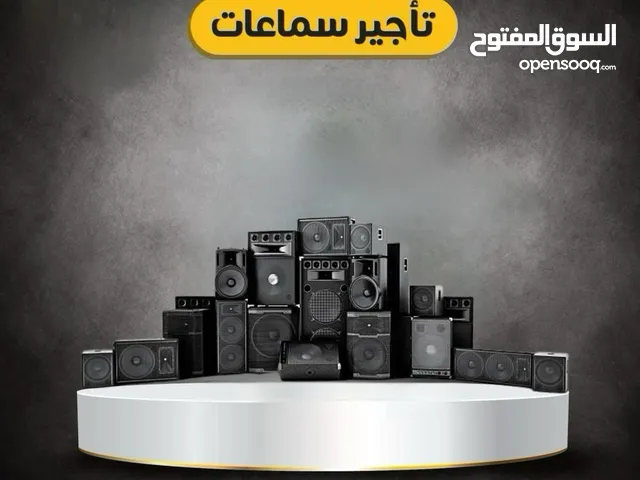 استئجار- سماعات هندي اسلاك مع جهاز تحكم للايجار
