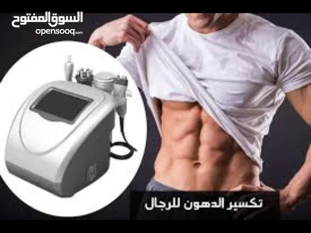 عرض على جلسات كافتيشن لتكسير الدهون للرجال ازالة الكرش والخواصر وشد الجلد بنتائج مضمونة