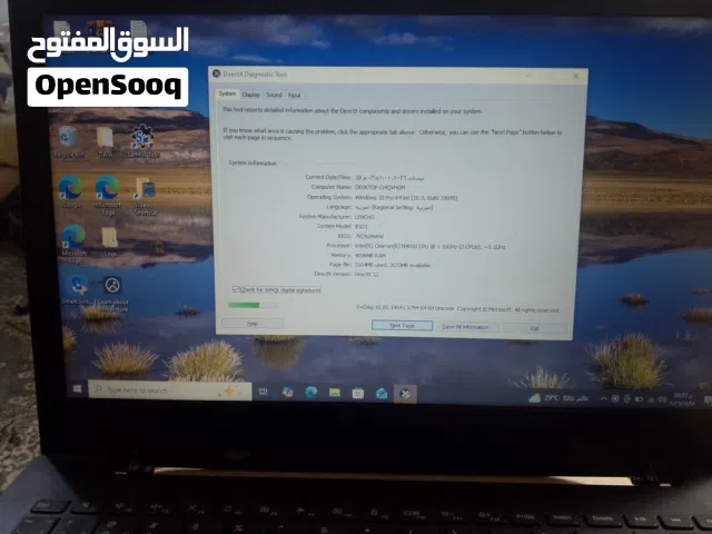 Windows Lenovo for sale  in Baghdad