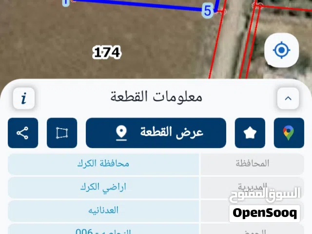 قطعة ارض للبيع  1130 متر