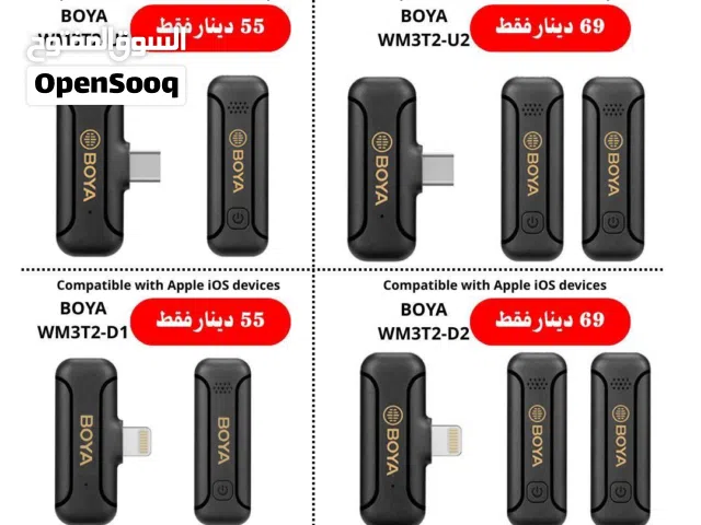 WIRELESS NECK MIC BOAY مايك بويا  ويرلس اعلى وافضل صنف الاصليه عالي الجودة