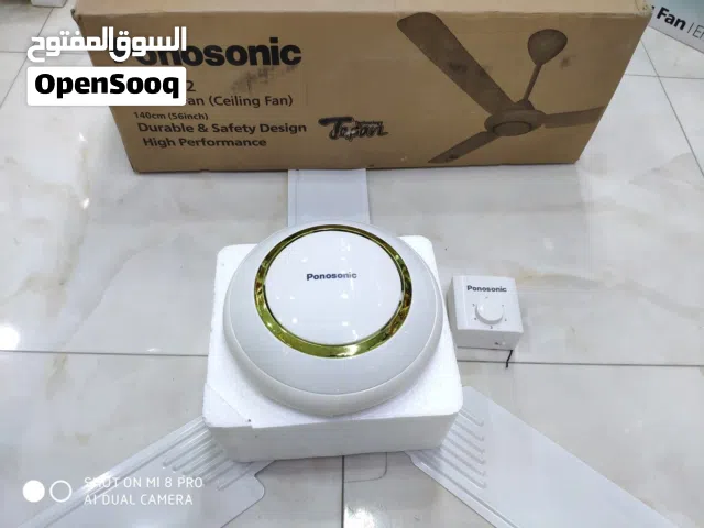 مروحة سقف بناسونك صناعة ماليزي 3 فراشات 5 سرعات كفالة لمدة عامين بأقل سعر بالمملكة