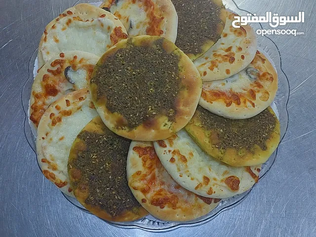 ابحس عن عمل مناسب
