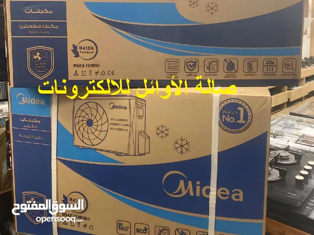  0 - 1 Ton AC in Tripoli