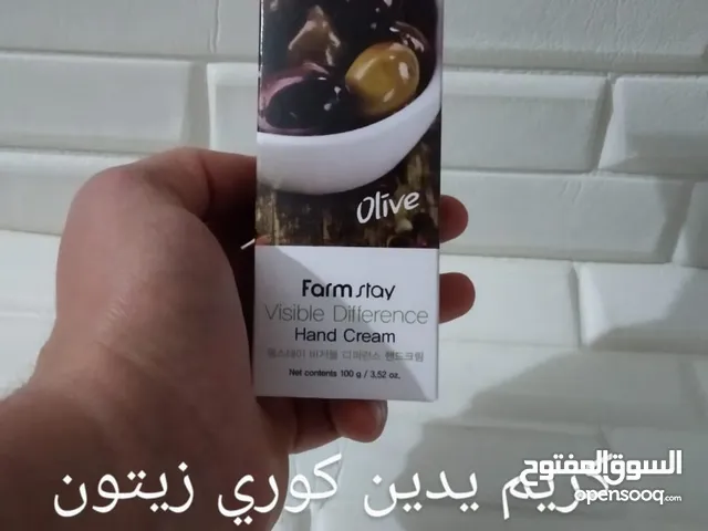 كريم يدين صناعة كورية نحب أول