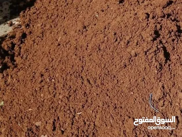 تراب احمر زراعي و مواد إنشائية توصيل داخل عمان
