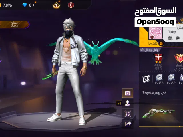 حساب فري فاير للبيع