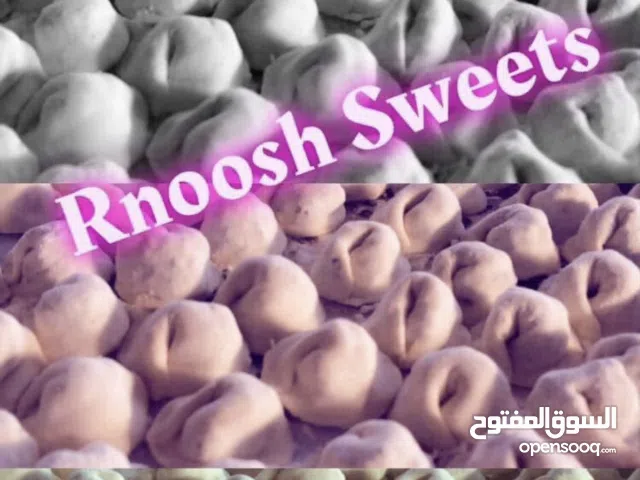 مفرزات رمضان