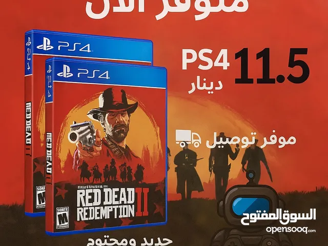 توفر سيدي Red dead redemption 2 جديد بتغليف المصنع ب ( 11.5 دينار فقط ) وتتوفر خدمة توصيل