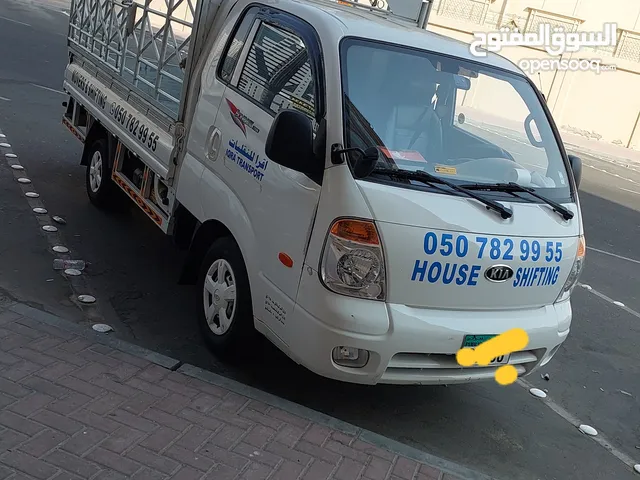 We are the best Movers and Packers in UAE. We are moving and Shifting in all over UAE. Call Us