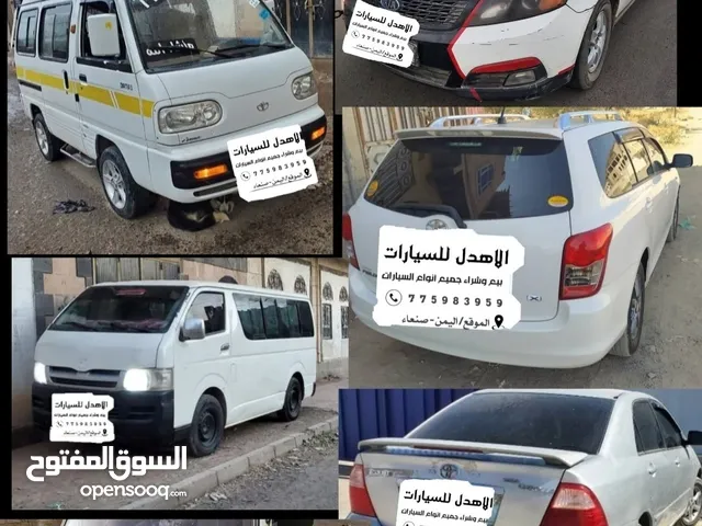 تواصل معنا وخلي الباقي علينا نبيع سيارات
