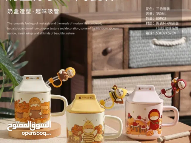 مج Honey بثلاثة ألوان مختلفة.