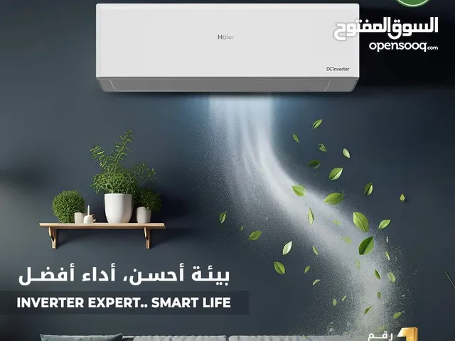 Haier 0 - 1 Ton AC in Giza