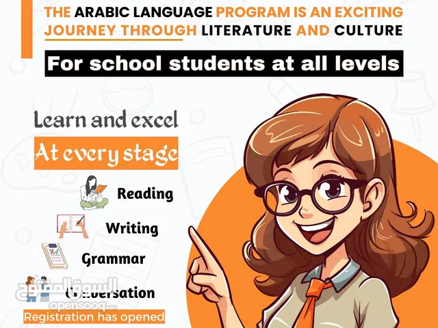 Training courses in the Arabic language for non-Arabic speakers. دورات تدريبية للغة العربية