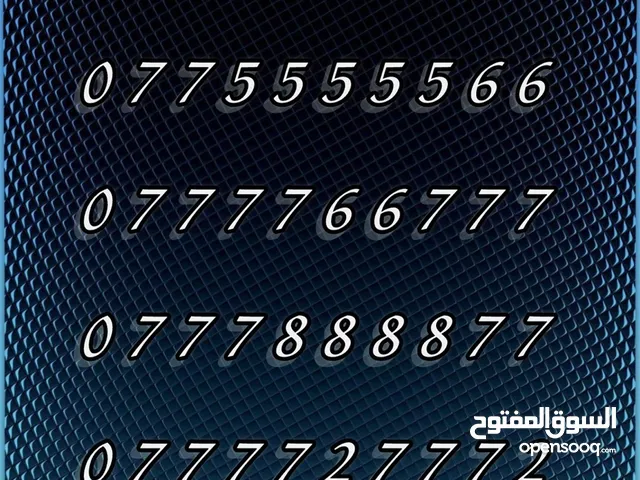 Orange VIP mobile numbers in Amman