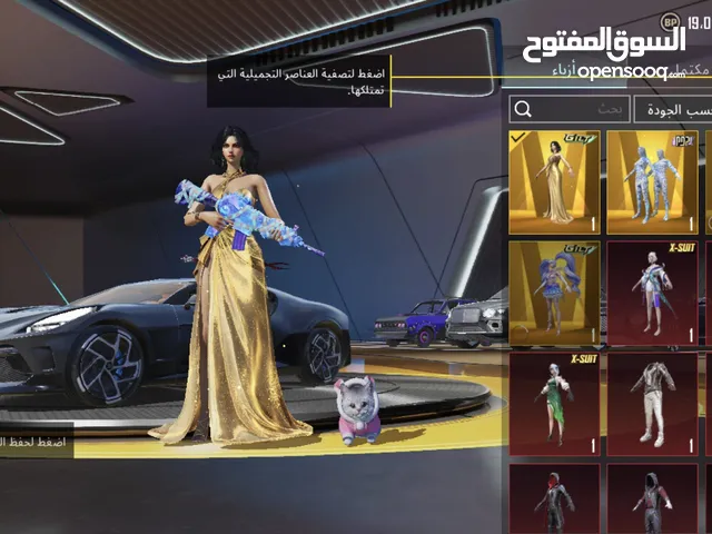 Pubg Accounts and Characters for Sale in Damascus