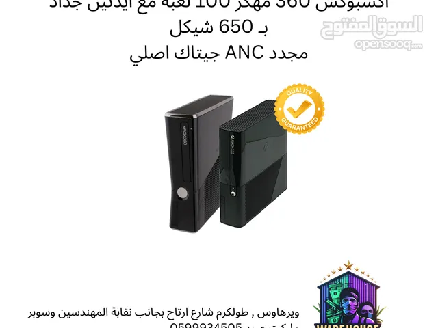 Xbox 360 Xbox for sale in Tulkarm