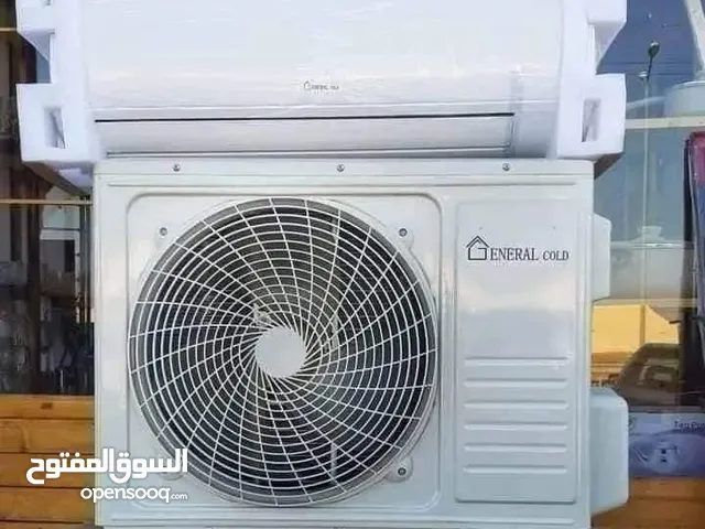 Golden cool 1.5 to 1.9 Tons AC in Tripoli