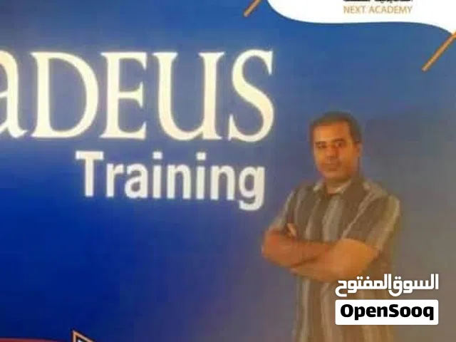 أبدا مستقبل في عالم حجز التذاكر الطيران سارع بالتسجيل فردي الدورة