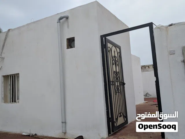 بيت للبيع house for sale