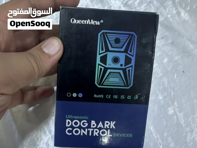 مانع نباح بالموجات الصوتيه