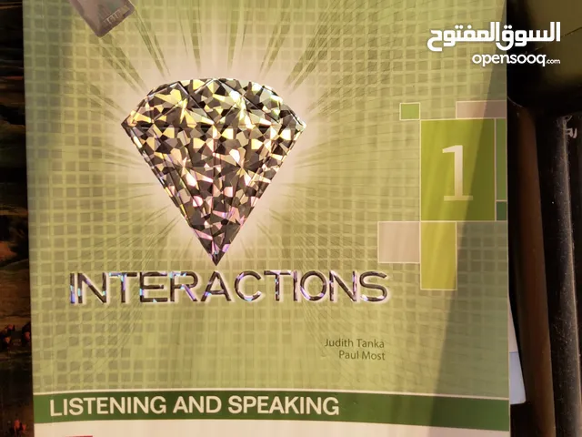 كتاب الاستماع والتحدث لتعلم اللغة الانجليزية وفهمها بطلاقة في منطقة الدمام بسعر جميل جدًا