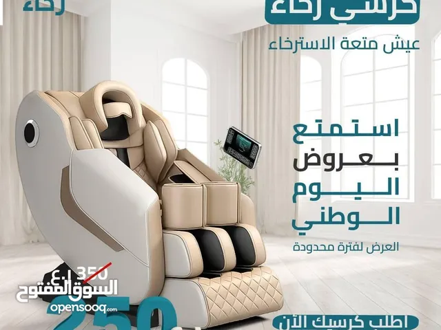 كرسي مساج استرخاء لكامل الجسم جودة ممتازه مع ضمان سنه