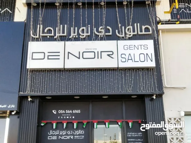 LUXURIOUS GENTS SALON & SPA FOR SALE *SERIOUS BUYERS ONLY !!!*