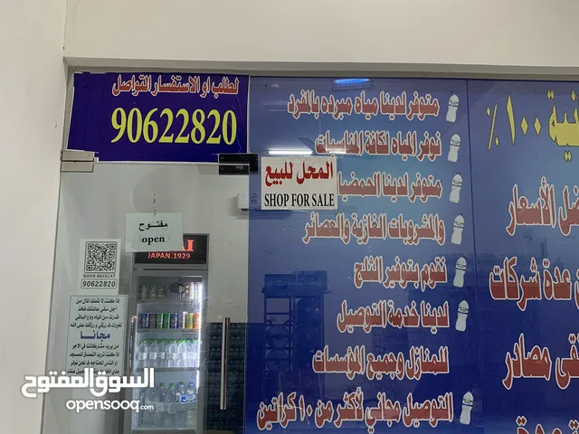 18 m2 Shops for Sale in Al Batinah Barka