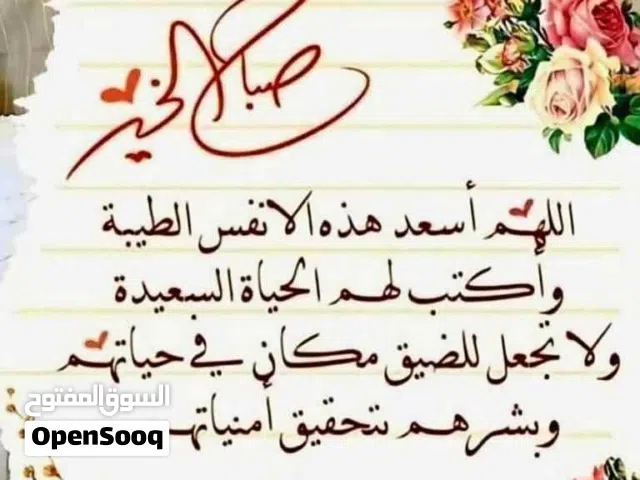 شقة أرضية كبيرة للبيع فينيسيا