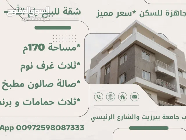 170 m2 3 Bedrooms Apartments for Sale in Ramallah and Al-Bireh Birzeit