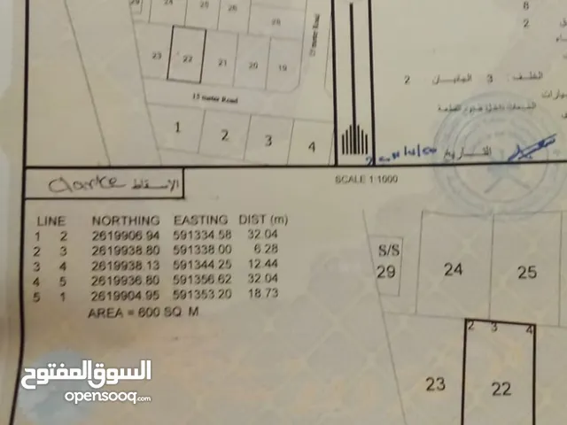 ‎تميز بالشراء ارض سكني  بولاية بركاء مزارع الحرث