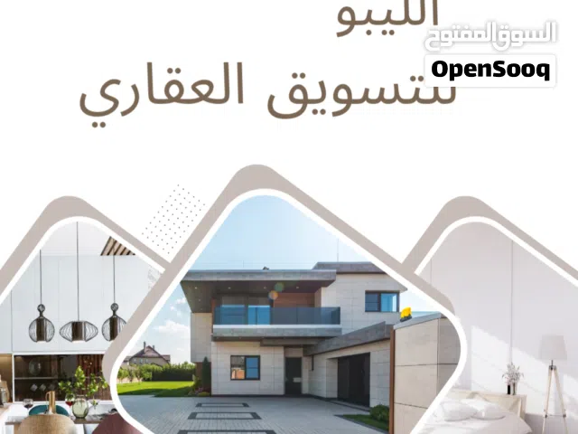 فيلا دورين وملحق بناء وتشطيب حديث للبيع في حي الأندلس موقع راقي (أقرا الوصف)