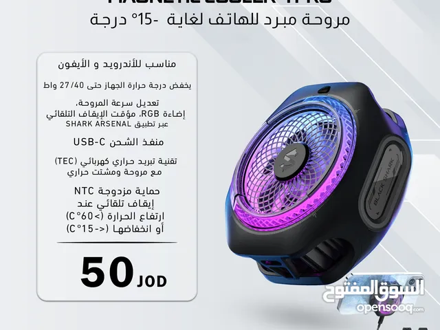 BlackShark MagCooler 4 Pro مروحة بلاك شارك ماجنتبك 4 برو
