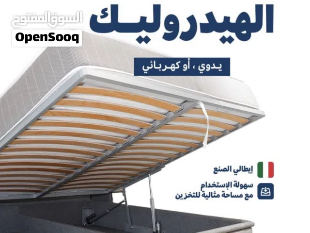 فرصه ذهبية سرير هيدروليك جديد